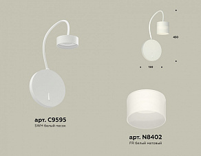 Бра Ambrella XB XB9595204