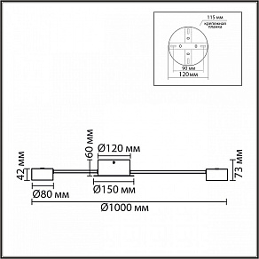 Потолочная люстра Lumion TORINA 8344/12C