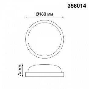 Накладной светильник Novotech Opal 358014