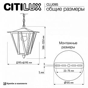 Подвесной светильник Citilux FORTS CLU09S