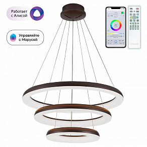 Подвесной светильник Citilux Юпитер Смарт CL730A155S