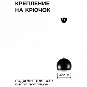 Подвесной светильник Apeyron Electrics  16-69