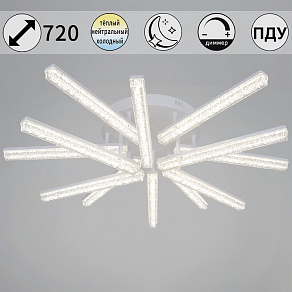 Потолочная люстра Reluce 68290 68290-0.3-6+6 WH
