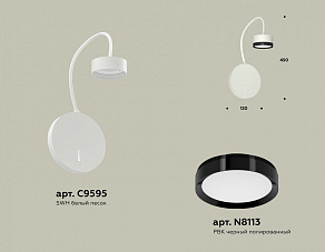 Бра Ambrella XB XB9595151