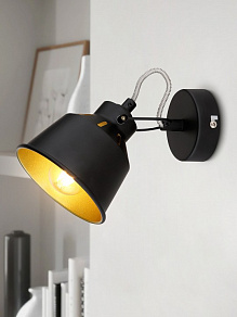 Спот Rivoli Evelyn Б0055367