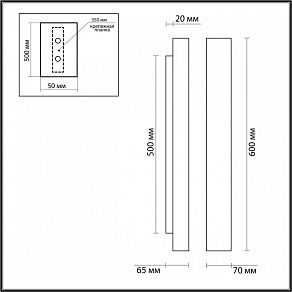 Накладной светильник Odeon Light Travertino 6625/10WL
