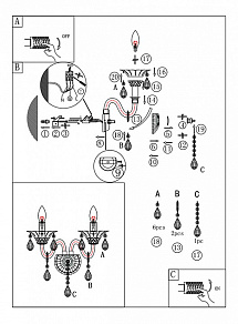 Бра Globo Dunja 64104-2W