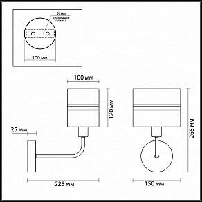 Бра Lumion Calista 4421/1W