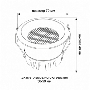 Встраиваемый светильник Wertmark WTD.O02 WTD.O02.600.V0.07