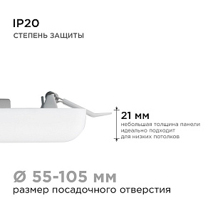 Встраиваемый светильник Apeyron Electrics  06-115