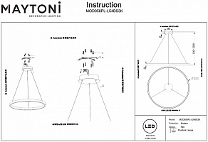 Подвесной светильник Maytoni Rim MOD058PL-L54BS3K