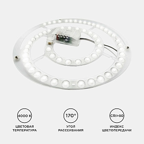 Модуль светодиодный Apeyron Electrics  02-27