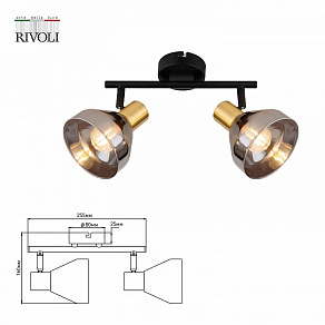 Спот Rivoli Kinge Б0052875