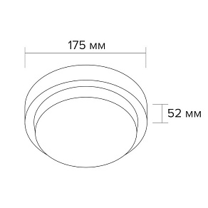 Накладной светильник Wolta LCL04-20W LCL04-20W-R01-6K