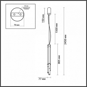 Подвесной светильник Odeon Light Anta 4393/30L