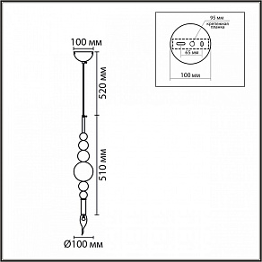 Подвесной светильник Lumion MODERNI 8260/1