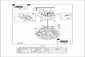 Подвесной светильник Eglo Valenca 49891