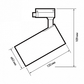 Светильник на штанге Jazzway  PTR 0715 15w 5000K 24° WH IP40