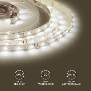 Лента светодиодная Apeyron Electrics  00-130