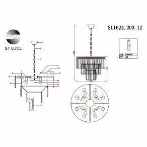 Подвесная люстра ST-Luce Ercolano SL1624.203.12