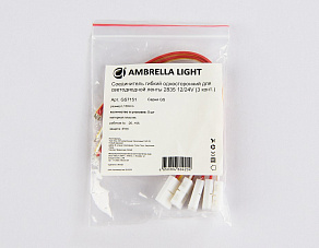 Соединитель с проводом универсальный Ambrella Light GS GS7151