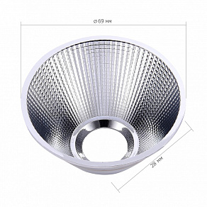 Рефлектор ST-Luce ST661 ST661.024.30