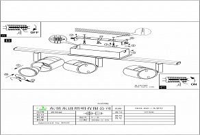 Спот Eglo Vergiano 97508