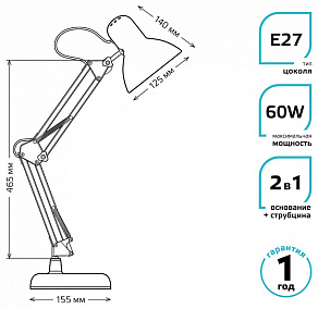 Настольная лампа офисная Gauss GT002 GT0022