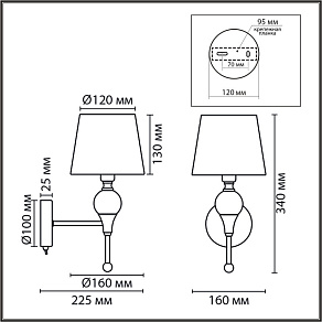 Бра Lumion CLASSI 8416/1W