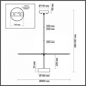 Светильник на штанге Odeon Light Felt 7035/20CL