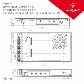 Блок питания Arlight HTS 027048
