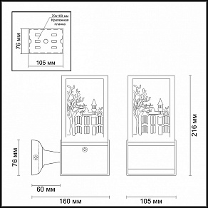 Светильник на штанге Odeon Light Fressi 4054/1W