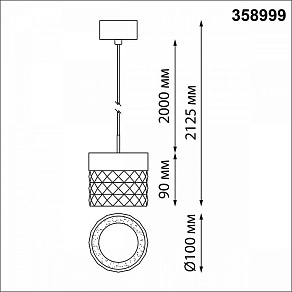 Подвесной светильник Novotech Aura 358999
