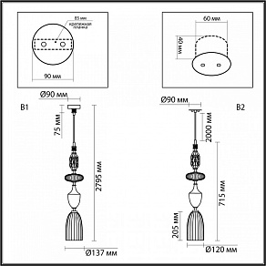 Подвесной светильник Odeon Light Terra 5414/1