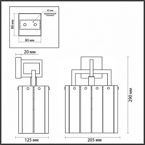 Бра Odeon Light Edera 4976/1W