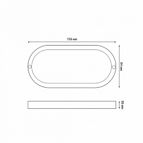 Накладной светильник Volpe ULW-Q226 UL-00011046