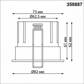Встраиваемый светильник Novotech WIR 359887