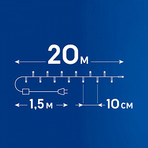Гирлянда Нить Uniel ULD-S2000-200/DGA UL-00011301