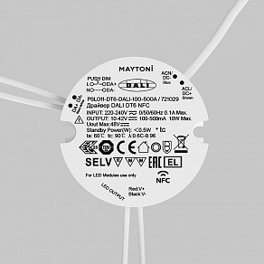 Блок питания Maytoni DALI 721029