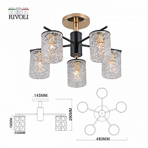 Люстра на штанге Rivoli Linda Б0052698