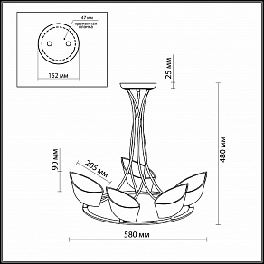 Люстра на штанге Odeon Light Febri 2679/5