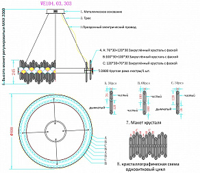 Подвесной светильник Wertmark Debora WE104.03.303
