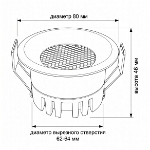 Встраиваемый светильник Wertmark WTD.O02 WTD.O02.000.V0.12