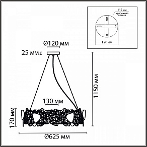 Подвесной светильник Lumion Queeny 6582/8
