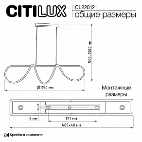 Подвесной светильник Citilux PYTHON CL220121