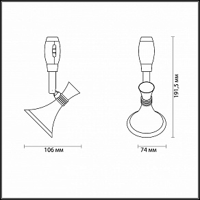 Светильник на штанге Odeon Light Gonzago 3805/1