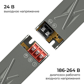 Блок питания Apeyron Electrics  03-260