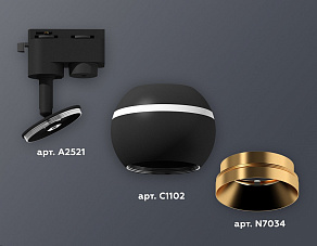 Светильник на штанге Ambrella XT XT1102005