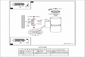 Бра Eglo ПРОМО Passa 95368