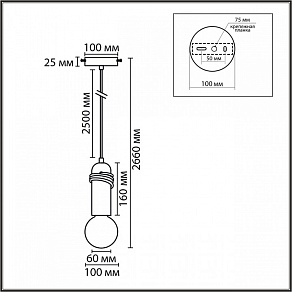 Подвесной светильник Lumion ECO 8365/1A